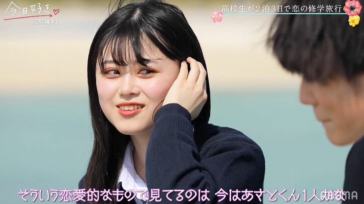 長身イケメンあさと、もえと2ショットで早くも縮まる距離「今一番気になってる」『今日好き』花梨編第1話