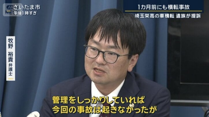 牧野裕貴弁護士