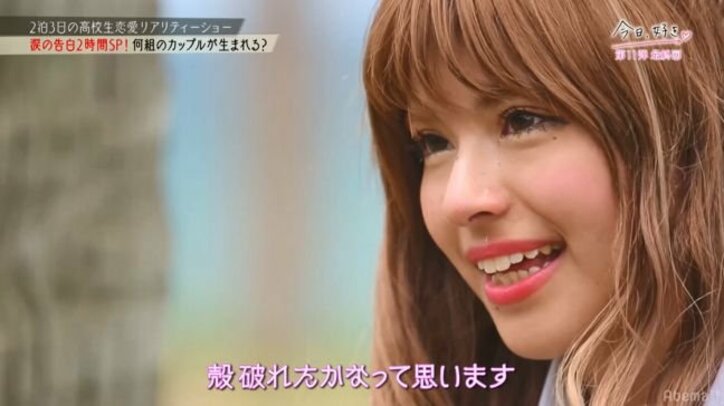 ジェジュン、女子高生たちの切ない恋の結末に「恋がしたい!」 『今日好き』最終回