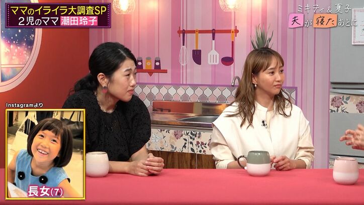 【写真・画像】 2枚目