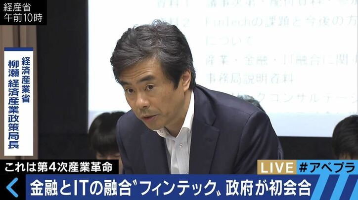 若者に人気、ロボによる資産運用の自動化　経済の専門家からは懸念の声