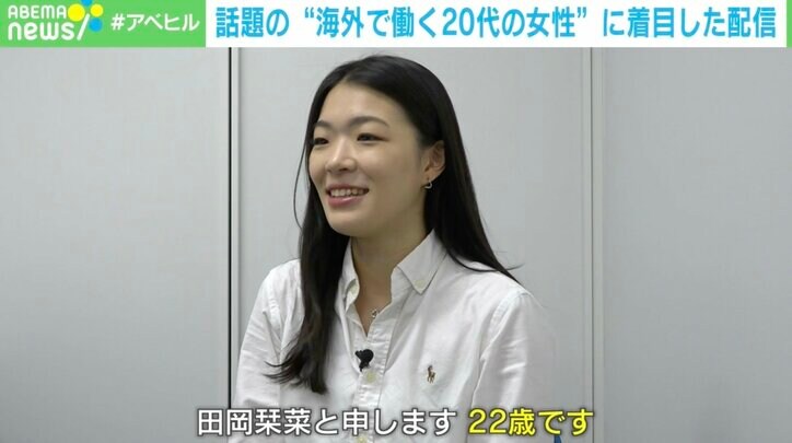 【写真・画像】ドバイやフランスで働く20代女性ってどんな毎日を過ごしてる? 話題のラジオの“中の人”を取材 2枚目