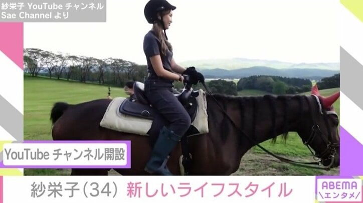 紗栄子、コロナ禍で栃木移住を決めた理由