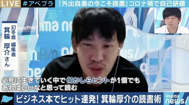 ビジネス書は本当に役に立つのか?田端信太郎氏「司馬遼太郎だって参考になる。他ジャンルの棚にも目を向けるべし」