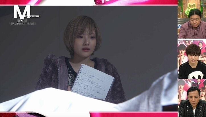 浜崎あゆみファンの古市憲寿、椎名林檎との食事会でも「ずーっとあゆの話してて」