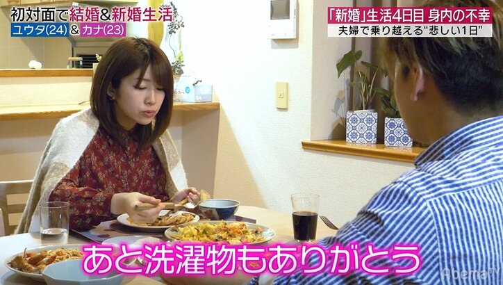 新婚生活4日目に訪れた妻の身内の突然の訃報…悲しみに暮れる妻のために夫がやったこととは? 完璧な気遣いに陣内智則「いい男やな」と絶賛