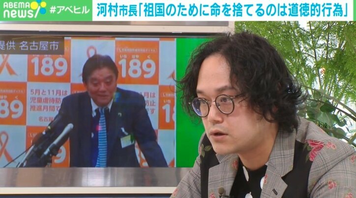 【写真・画像】河村市長「祖国のために命を捨てるのは道徳的行為」にノンフィクションライター 石戸諭氏「どんな歴史観を持っているのか?」 2枚目