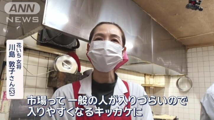 花いち 女将 川島敦子さん