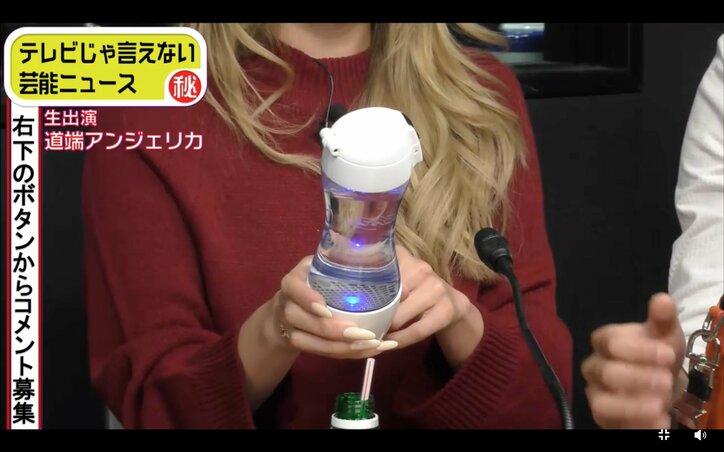道端アンジェリカ カバンの中身は水素水ボトルにスーパーフード 話題 Abema Times