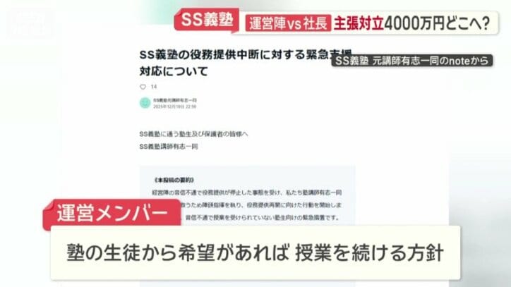 授業を続けていく方針
