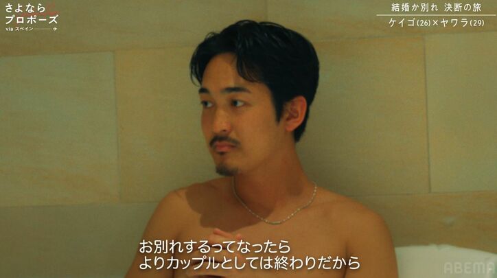 【写真・画像】貯金がないけど子供が欲しい年下彼氏が大号泣…一目惚れした29歳バリキャリ彼女の手紙に「隣にいれるだけで幸せなのに…」　2枚目