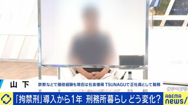 山下氏