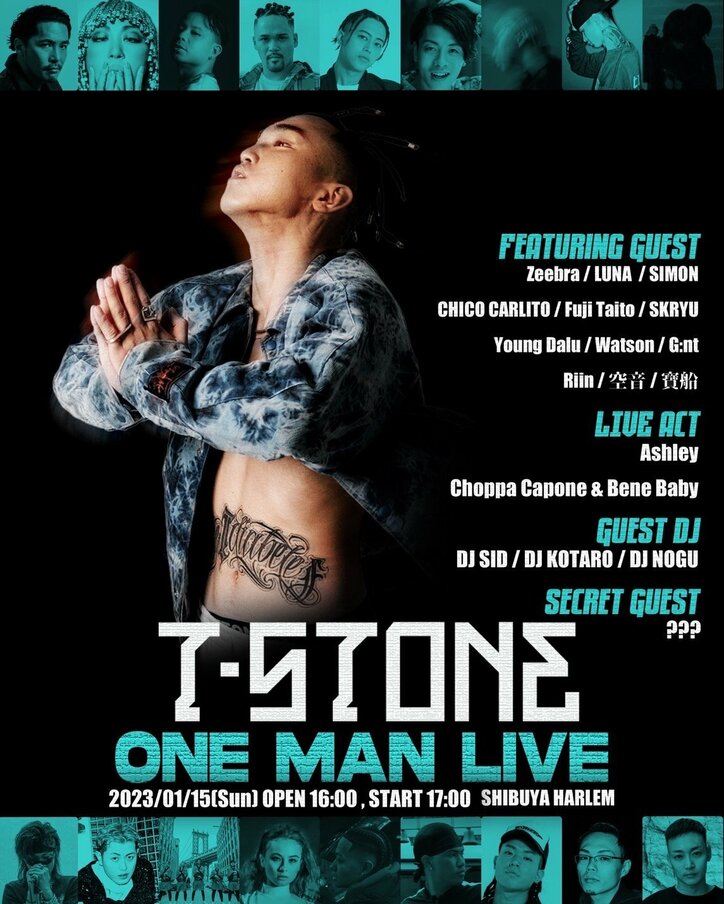 Twilightclubsが仕掛ける映像企画「REC+ANGLE」が公開！！第1弾に徳島県出身のラッパー・T-STONEが登場！