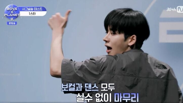 『BOYS II PLANET K』(C) CJ ENM Co., Ltd, All Rights Reserved