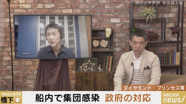「政府や厚労省はデータを直視していない」神戸大・岩田健太郎教授が振り返るダイヤモンド・プリンセス号