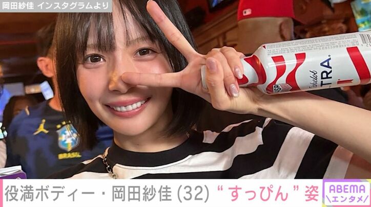 岡田紗佳