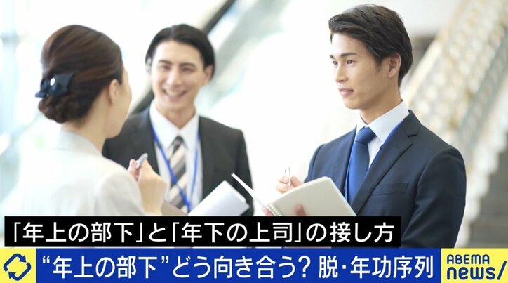 「父が急逝し25歳で1600人の会社の代表に」ほぼ全員年上のなか、「幹部8割入れ替え」を実行できた要因とは？