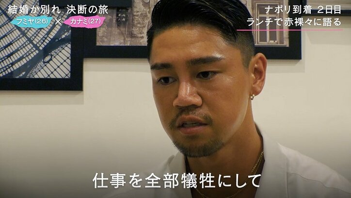 元「あいのり」桃、仕事を理由に結婚を拒否する男にチクリ「言い訳にしてる」