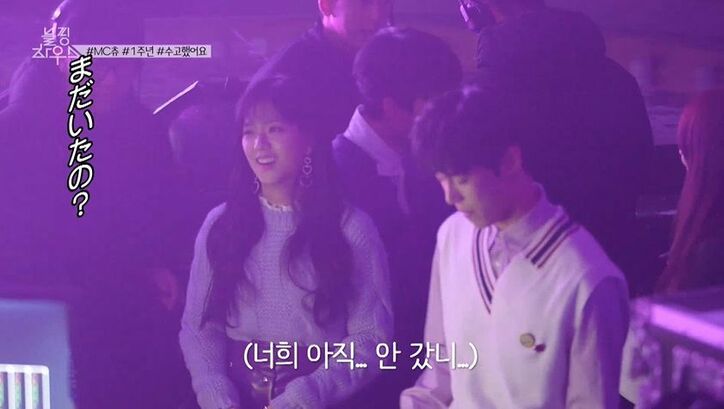 BLACKPINK・ジスのTV収録に潜入！なんとiKONにバッタリ「ブルピンハウス ファイト！」とエール