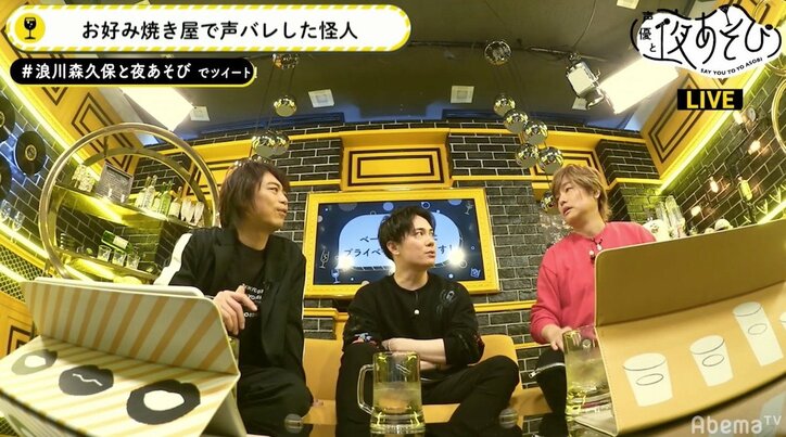 「なぞなぞ出してません？」“怪人ゾナー”声優・森久保祥太郎、お好み焼き屋で“声バレ”を経験