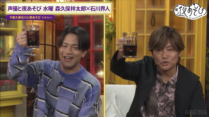 【写真・画像】石川界人、伝説の“全く似ていない”明石家さんまモノマネ再び!スタジオ爆笑&やらかし大賞2位に撃沈「一番きついポジションですよ」 5枚目