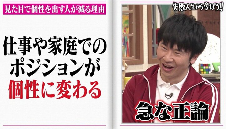 今井華、ギャル当時のクラブ通いは“週21”！　現役ギャル・ゆきぽよに忠告「あと2年」