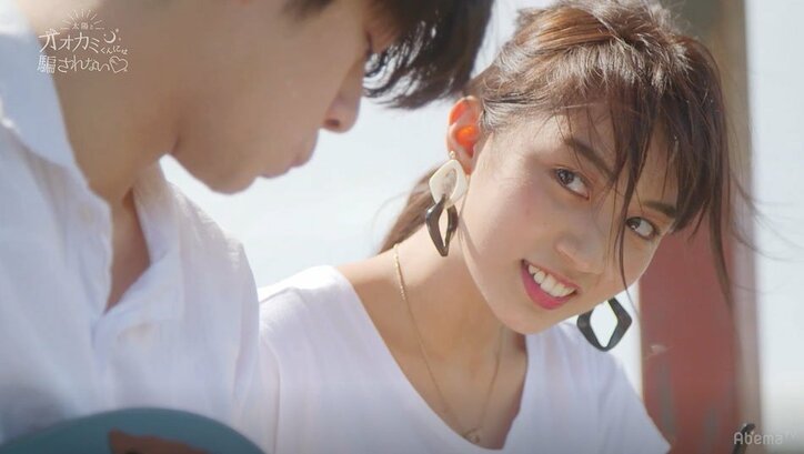 歌詞の終わりに「…好きです」 たくま、ひかりへの想いを綴った歌がカッコよすぎて視聴者悶絶！『オオカミくん』新シリーズ