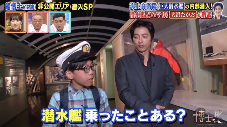 水一滴が命取りに 潜水艦のでの過酷すぎる生活を大沢たかおが解説「苦しくて大変すぎて」