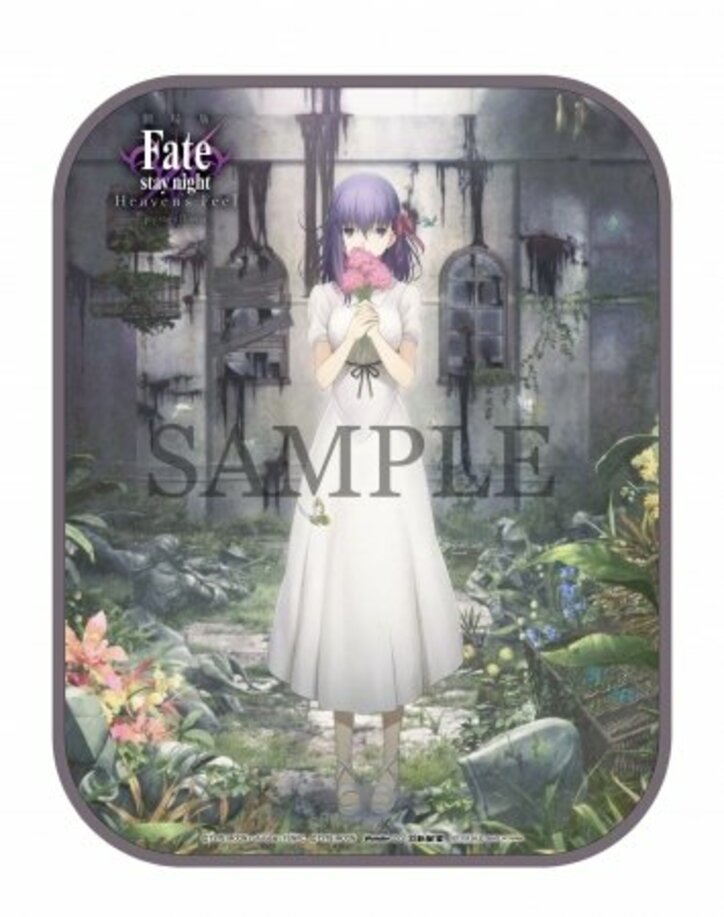 劇場版「Fate/stay night [HF]」ブルーレイ＆DVDが発売決定　特典情報も