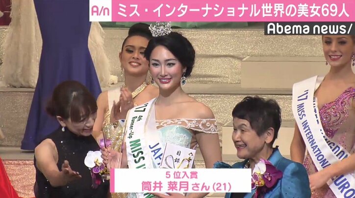 ミス インターナショナル グランプリはインドネシア代表ケビン リリアナさん 日本代表筒井菜月さんは5位入賞 その他 Abema Times