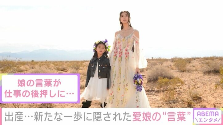 「居場所を探して海外に…」 モデル・女優の美元が“空白の9年”を激白 芸能活動再開を後押しした家族の存在 <独占インタビュー>