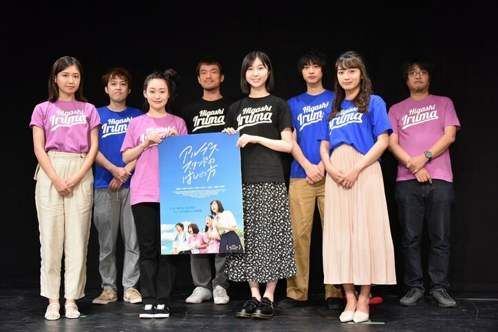 平井亜門、冴えない高校時代に後悔!青春映画出演で「取り戻そうとしています」