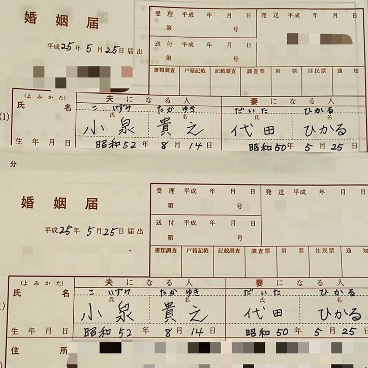 だいたひかる 性別が女の子だったらやろうと思っていたこと 注意点を書いておこう 話題 Abema Times