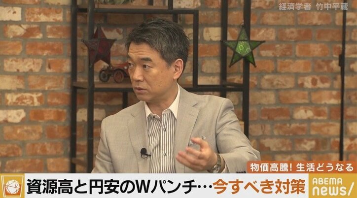 「財政措置をもっとやらなければ」急速に進む円安、エネルギー価格上昇に竹中平蔵氏