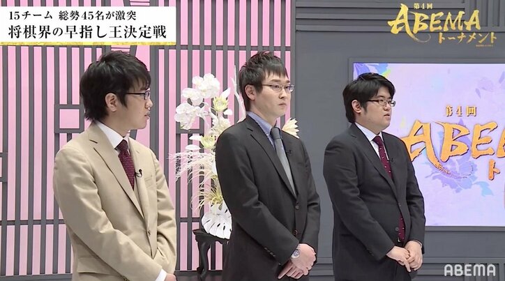 ドキドキ、ハラハラしっぱなし！チーム糸谷“自由過ぎる”戦いで白星スタート／将棋・ABEMAトーナメント