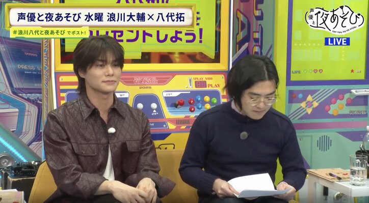 【写真・画像】八代拓33歳バースデー企画、“ガチ幼馴染”スタジオ生登場＆手紙朗読「家のソファに乱暴に座り、ボロボロに…」　4枚目