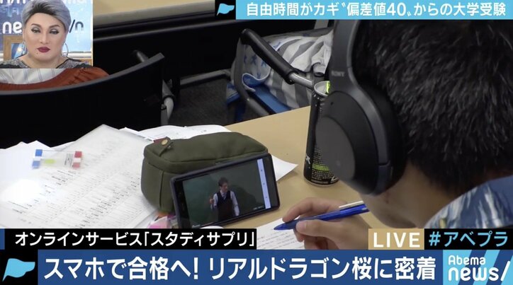 『ドラゴン桜』の勉強テクニックを実践!偏差値35から東大合格したプロジェクトリーダーが率いる勉強合宿に潜入