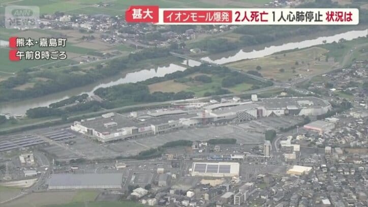 爆発事故から一夜明け