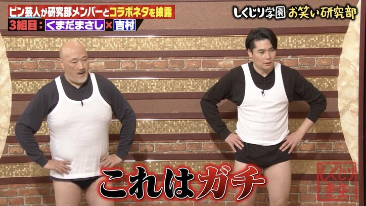 【写真・画像】キワどいセクシーボイスを連発！元舞台女優×フェロモン芸人の”絡み”に福留光帆も照れ「イケボがいい」　3枚目