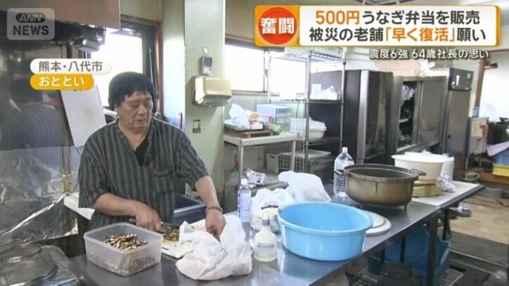 店の今後については