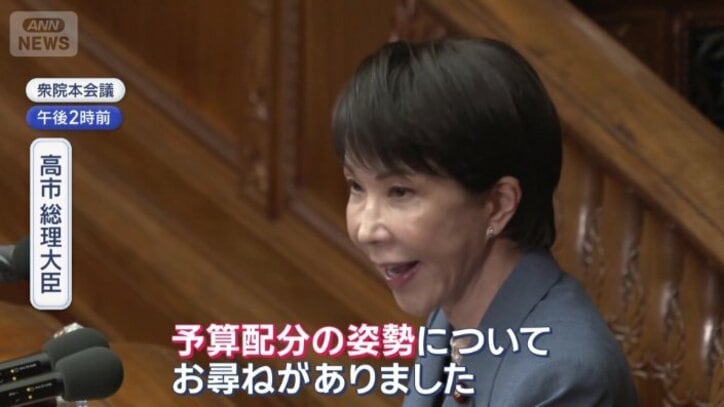 高市総理大臣