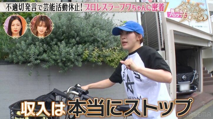 【写真・画像】「恋愛が本当に巧み」な芸能人をMEGUMIが実名告白！ 37歳の驚異の美貌にもスタジオ驚愕　2枚目