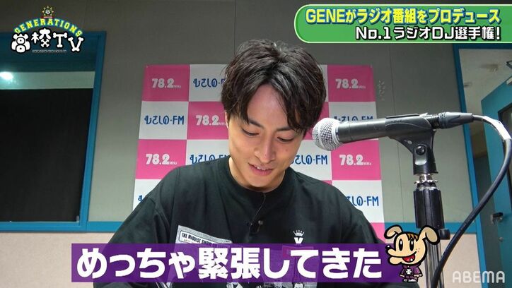 白濱亜嵐、定年退職した父のその後の計画に驚き「何をやるのかなと思ったら…」
