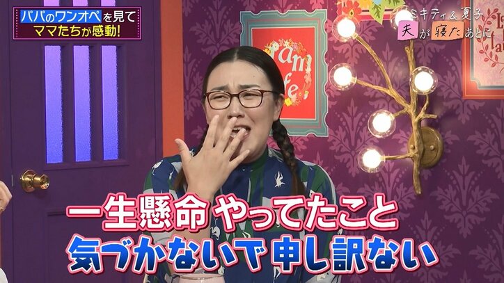 【写真・画像】「もうがんじがらめ」1児の母・水野美紀、子どもの習い事選びの難しさ語る「新種の習い事がいっぱい」　4枚目