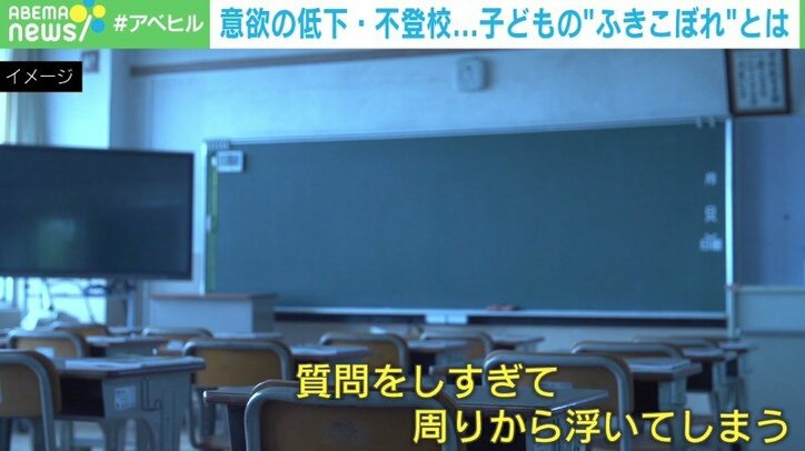 子どもの“ふきこぼれ”とは