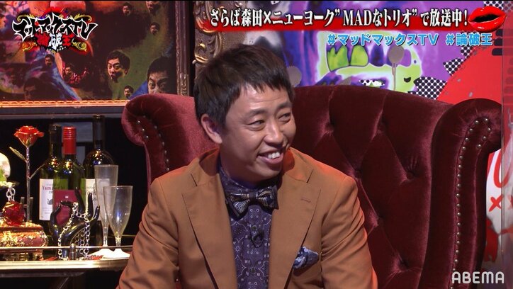 峯岸みなみ、結婚の質問への塩対応にさらば森田がしょんぼり「俺には本性見せへん」