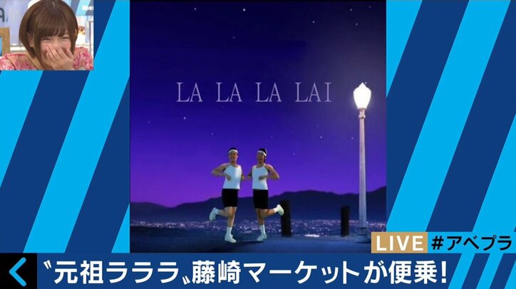 社会現象化！Twitter大喜利に「＃ララランドみたいなことを言ってください」に著名人も参戦
