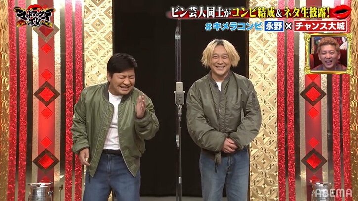 チャンス大城×永野のコンビがM-1グランプリ出場宣言！ニューヨークに宣戦布告