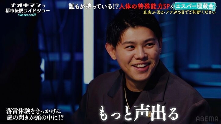 【写真・画像】「1年で身についた」ピアニスト・ハラミちゃん、絶対音感は"後天的"に身に付けたと告白 3枚目