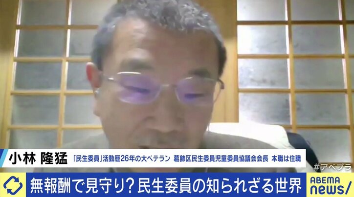 少子高齢化の波に晒される「民生委員」「児童委員」…地域住民の“やりがい”だけで“共助”の理念は維持できるのか